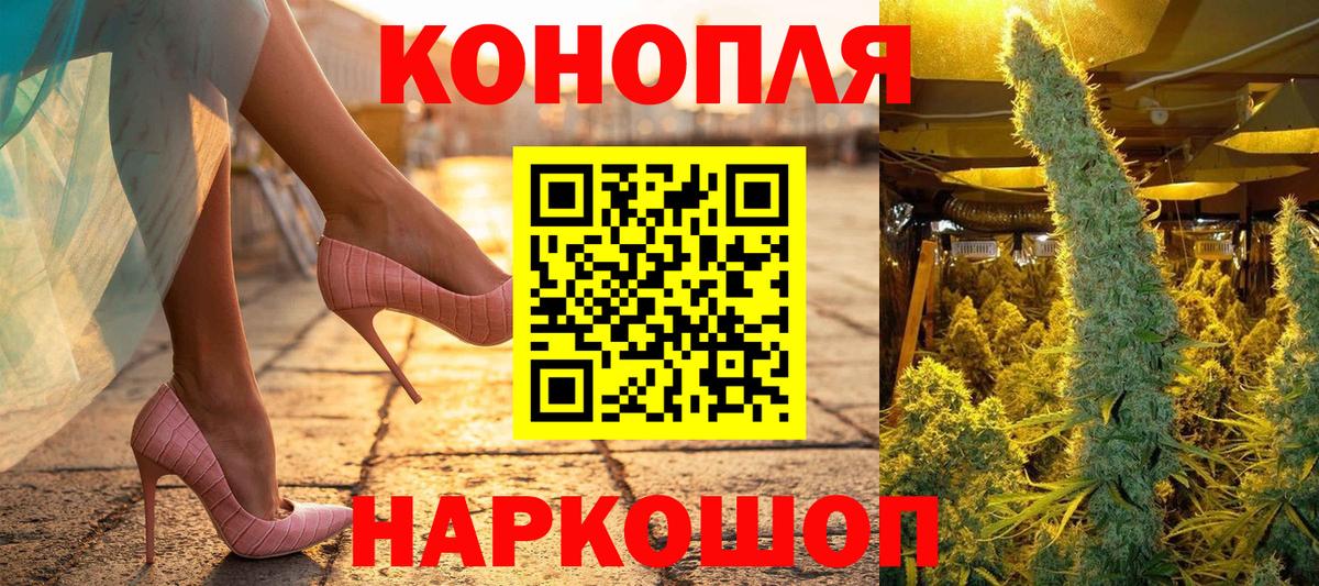 Марихуана индика Петропавловск-Камчатский